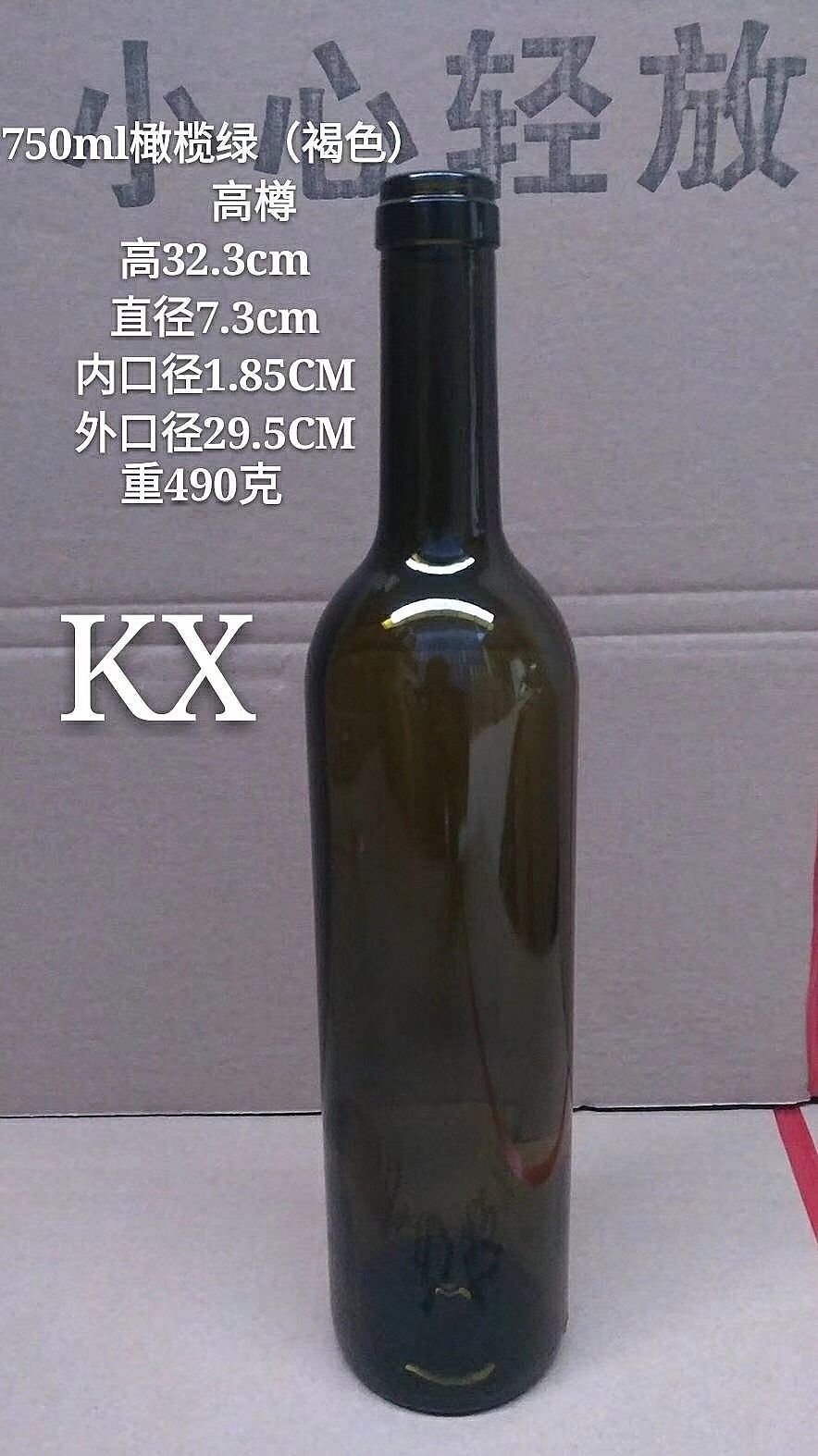 紅酒瓶木塞，酒瓶塞